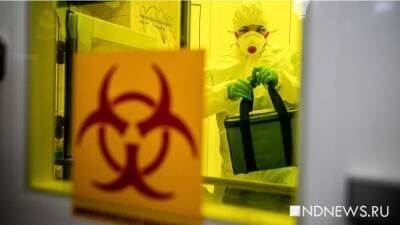 «Омикрон» приводит к смерти реже предыдущих штаммов Covid-19 - newdaynews.ru - Юар