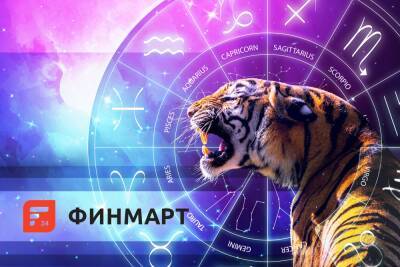 Финансовый гороскоп на 2022 год - astrakhanfm.ru
