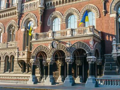 В Нацбанке Украины рассказали, как в праздничные дни будут работать банки и система электронных платежей - gordonua.com - Украина