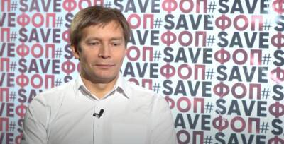Сергей Доротич - Даниил Монин назвал преимущества законопроекта №5866 о создании условий развития предпринимателей - politeka.net - Украина