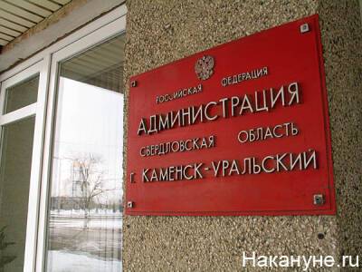 "Пусть сдохнут все…" Спикер уральской думы поздравил народ с наступающим - nakanune.ru - Уральск