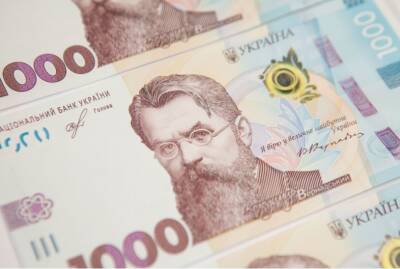 Сколько можно получить в кредит наличными в украинском банке - vchaspik.ua - Украина