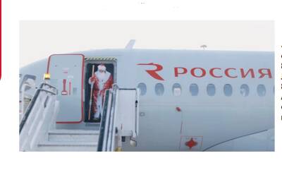 Новогодний самолет, названный в честь города Деда Мороза, появился у «России» - neva.today - Россия - Санкт-Петербург - Великий Устюг
