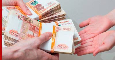 Центробанк в 2022 году начнет ограничивать выдачу микрокредитов - profile.ru - Россия