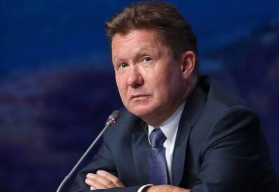 «Газпром» вывел из Нидерландов актив на миллиард евро - abnews.ru - Россия - Голландия