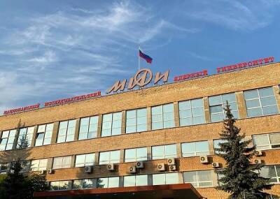 МИФИ переходит на российские ОС - cnews.ru