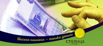Какими были ключевые события в экономике Карелии в 2021 году - stolicaonego.ru - республика Карелия