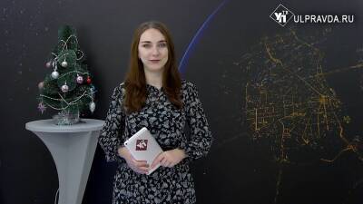 Смотрим УлПравда ТВ. Переселенцам – квартиры, студентам – стипендии от губернатора - ulpravda.ru - Ульяновская