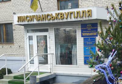 Михаил Волынец - Шахтерам "Лисичанскугля" не закрыли и половины задолженности по зарплатам: протесты будут продолжаться - vchaspik.ua - Украина