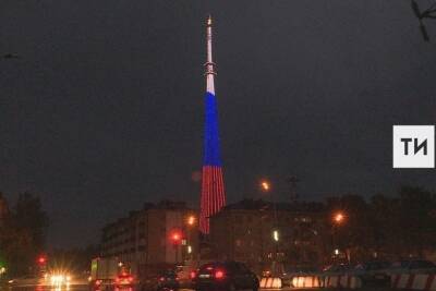 Новогодняя иллюминация Казанской телебашни будет работать до конца каникул - kazan.mk.ru - Екатеринбург - Тула - Саратов - Челябинск - Пермь - Пенза - Калуга