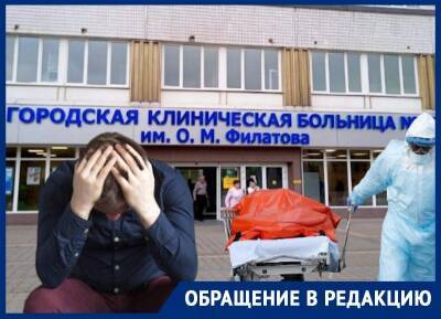«Избавиться от неудобного пациента»: сын обвинил московскую больницу в смерти своей матери - bloknot.ru - Москва - Москва - Следственный Комитет