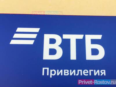 Дмитрий Пьянов - Количество акционеров ВТБ увеличилось более чем на 70% - privet-rostov.ru