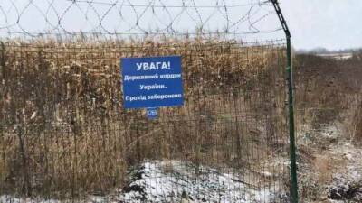 Правительство Украины утвердило новую программу по обустройству границы с Россией и Белоруссией - news-front.info - Россия - Украина - Белоруссия