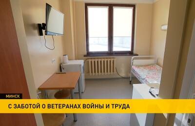 В белорусских больницах появятся специальные палаты для ветеранов войны и труда - grodnonews.by - Белоруссия - Минск