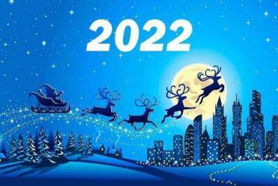 Новогодние открытки и поздравления 2022: прикольные, красивые, с тигром и снеговиками - novos.mk.ru - Новосибирск