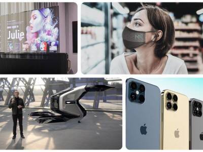 Защитная маска с Bluetooth, новый iPhone и телевизор-рулон: новинки техники, которые потрясли мир в 2021 году - bloknot.ru