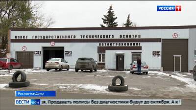 В 2022 году начнут действовать новые правила для автолюбителей - dontr.ru