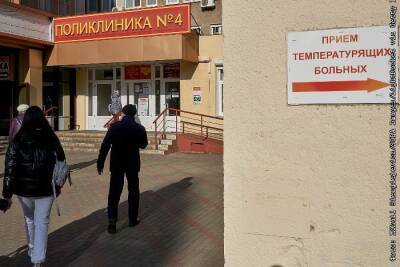 Суточный COVID-прирост в РФ стал минимальным с 23 сентября - interfax.ru - Москва - Россия - Санкт-Петербург - Московская обл.