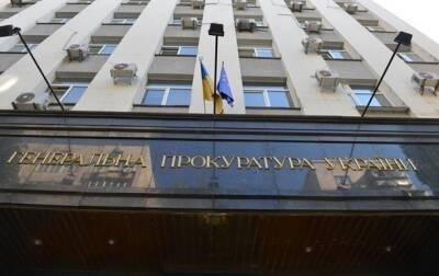 В ОГП рассказали о криминальных делах по обанкротившимся банкам - korrespondent.net - Украина