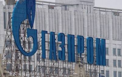 Газпром вывел из Нидерландов актив на миллиард евро - korrespondent.net - Россия - Украина - Голландия