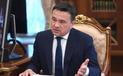 Какие законы вступают в силу в Московской области в 2022 году - argumenti.ru - Московская обл. - Московская область