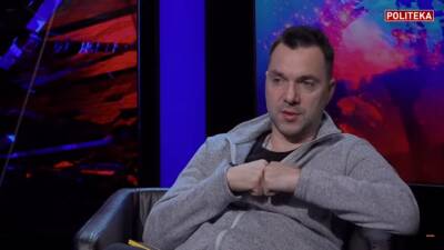 Алексей Арестович - «Отрезвим их за три дня»: Арестович пригрозил с помощью Запада покончить с Россией - sharij.net - Россия - Украина