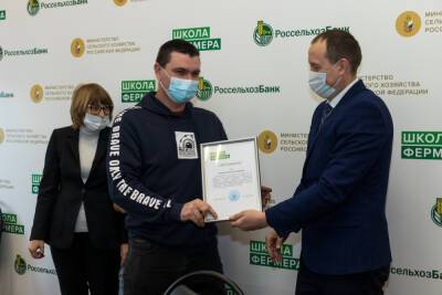 Максим Егоров - Тамбовская «Школа фермера» выпустила ещё один поток студентов - tambov.mk.ru