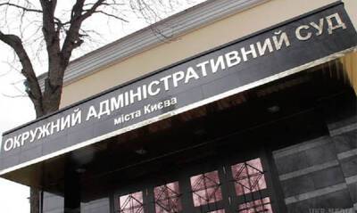 Николай Азаров - Азаров хочет через суд снять санкции СНБО - capital.ua - Украина - Киев - Снбо