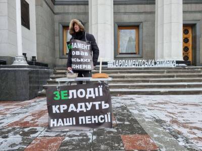 Руслан Стефанчук - Под Верховной Радой прошёл пикет против накопительных пенсий - vedomosti-ua.com - Украина - Киев - Польша