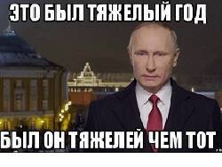Владимир Путин - Путин обратился к россиянам с новогодним поздравлением - newsland.com - Россия - Камчатский край