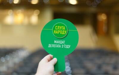 Николай Тищенко - В КИУ перечислили скандалы со "слугами народа" в 2021 году - korrespondent.net - Украина