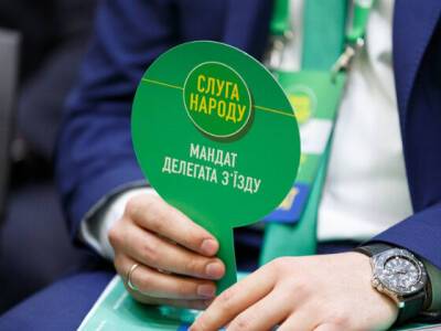 Владимир Зеленский - Иван Баканов - СМИ пишут, что партию "Слуга народа" хотят переименовать. В политсиле прокомментировали - gordonua.com - Украина