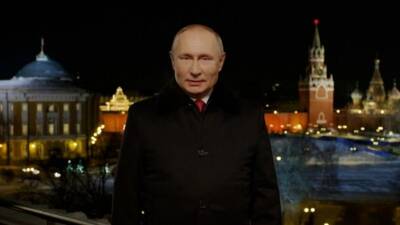 Владимир Путин - Опубликовано новогоднее поздравление Владимира Путина с 2022 годом - 5-tv.ru - Россия