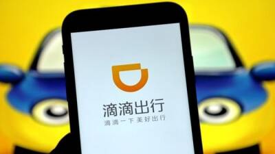 Китайский сервис такси DiDi проведет процедуру делистинга на бирже Нью-Йорка - minfin.com.ua - Китай - США - Украина - Гонконг - Гонконг - Нью-Йорк