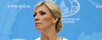 Мария Захарова - Энтони Блинкен - Захарова напомнила Блинкену о вмешательстве США во внутренние дела других стран - runews24.ru - Россия - США - Сирия - Украина - Ирак - Венесуэла - Куба - Ливия - Югославия