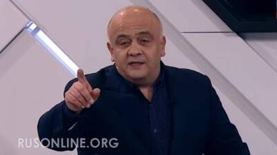Джо Байден - Экс-нардеп Килинкаров раскрыл планы Байдена по молниеносной войне на Украине - rusonline.org - Россия - США - Украина - Киев