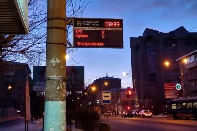 Электронные табло на остановках начали настраивать в Чите — пока они работают некорректно - chita.ru - Чита