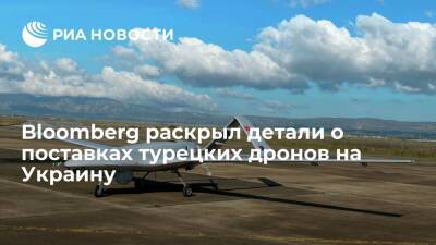 Дмитрий Песков - Дмитрий Кулеба - Bloomberg: Турция продала Украине намного больше беспилотников Bayraktar, чем сообщалось - ria.ru - Москва - Россия - Украина - Киев - Турция - Анкара
