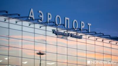 Рейс Екатеринбург – Санкт-Петербург вылетел в пункт назначения с часовой задержкой из-за инцидента на борту - newdaynews.ru - Санкт-Петербург - Екатеринбург