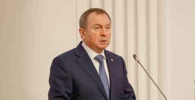 Владимир Макей - Владимир Макей: Евросоюз навсегда потеряет Беларусь в случае продолжения санкционного давления - grodnonews.by - Белоруссия - Европа