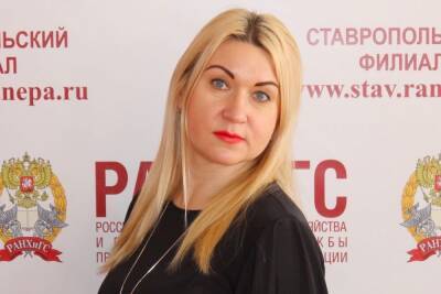 Право мужчин на маткапитал прокомментировали в Ставропольском филиале РАНХиГС - kavkaz.mk.ru - Россия - Ставрополье