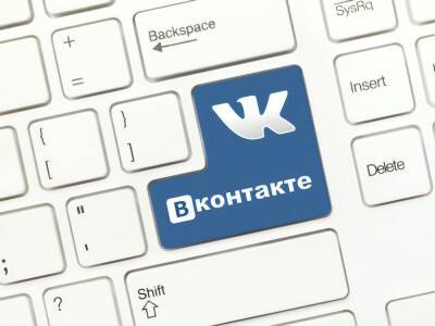 Владимир Путин - Алишер Усманов - Юрий Ковальчук - Соцсеть "ВКонтакте" будет контролировать друг Путина – СМИ - gordonua.com - Россия - Украина