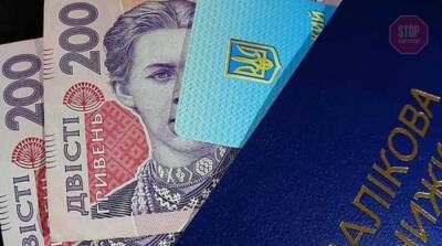 Изменился порядок назначения и выплаты стипендий - ru.slovoidilo.ua - Украина