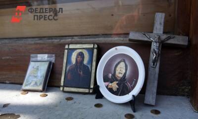 Ванга предсказала распад России в 2022 году - fedpress.ru - Москва - Россия - Китай