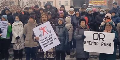 Владимир Путин - Жители Нижнего Тагила записали видеообращение Путину с просьбой отменить QR-коды - znak.com - Свердловская обл. - Нижний Тагил