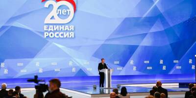 Дмитрий Медведев - Медведев сообщил о продолжении работы волонтерских центров "Единой России" - ruposters.ru - Москва - Россия