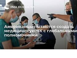 Американцы пытаются создать медицинскую ЧК с глобальными полномочиями - newsland.com