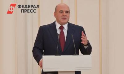 Михаил Мишустин - Мишустин назвал основные черты русского характера - fedpress.ru - Россия - Эмираты