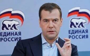 Дмитрий Медведев - Дмитрий Медведев: ««Единая Россия» сыграла важную роль в сохранении устойчивой экономики и социальной стабильности» - ulpravda.ru - Москва - Россия