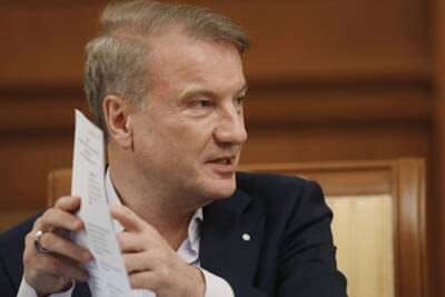 Герман Греф - Греф рассказал о перспективных отраслях для инвестирования в России - lenta.ru - Россия